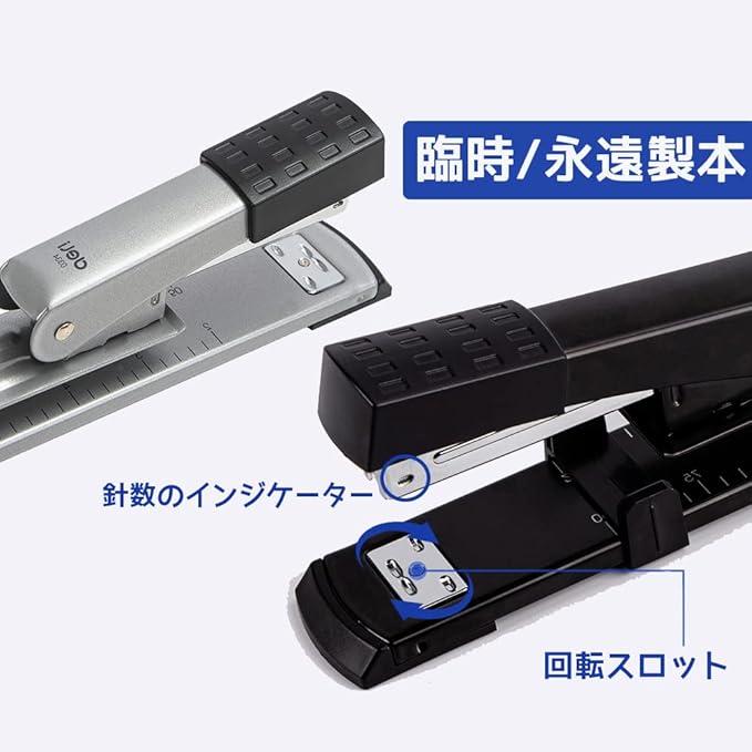 Deli Long Reach Stapler, Booklet Stapler with Jam Resistant, 25 Sheet Capacity, Long Arm Standard Staplers for Booklet, Book Binding, Art Journaling, Black, 2024 Gifts