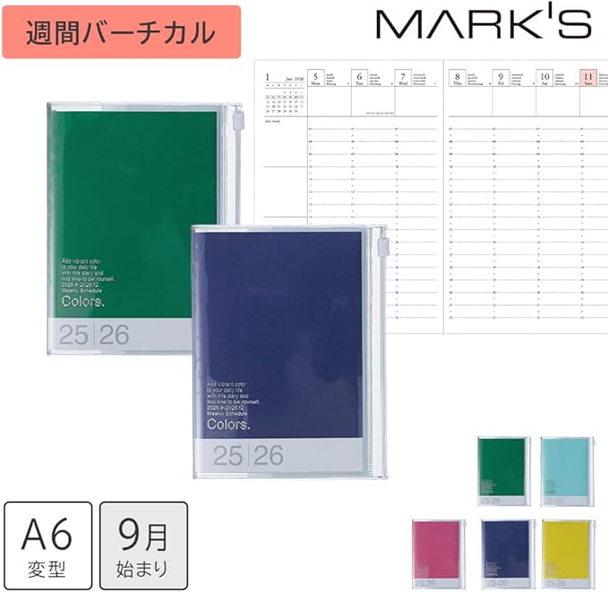 MARK'STYLE A6 Weekly Vertical Planner 16 Months (Sep. 2025 – Dec. 2026) with Soft Transparent PVC Cover,Refillable, Pocketed, for Daily Organizing & Planning (Purple)