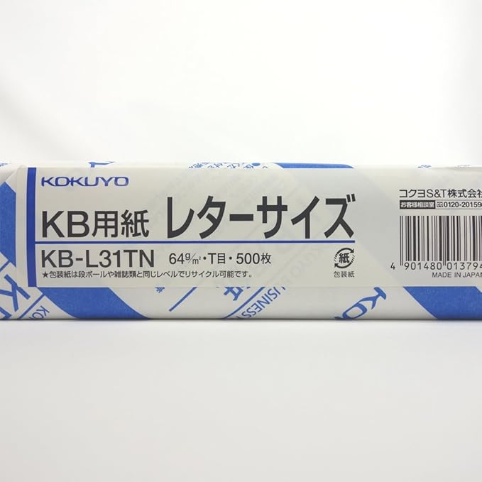 Kokuyo Letter Size (8.5 x 11 inches) KB Paper, 500 Sheets, 64gsm, 80 Bright - Perfect for Printing, Writing and Journal - FSC Certified, Japan Import (KB-L31TN)