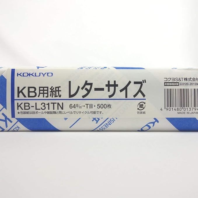 Kokuyo Letter Size (8.5 x 11 inches) KB Paper, 5 Ream (2500 Sheets), 64gsm, 80 Bright - Perfect for Printing, Writing and Journal - FSC Certified, Japan Import (KB-L31TN)