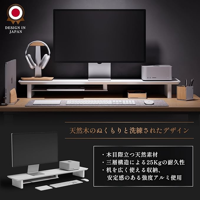 desk monitor stand (All White, Large)