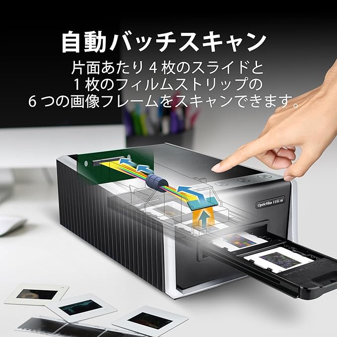 Plustek OpticFilm 135i Ai - Pro-Quality Film & Slide Scanner with 3rd Generation Lens System, Bundle SilverFast Ai Studio 9 + Advanced IT8 Calibration Target (3 Slide)